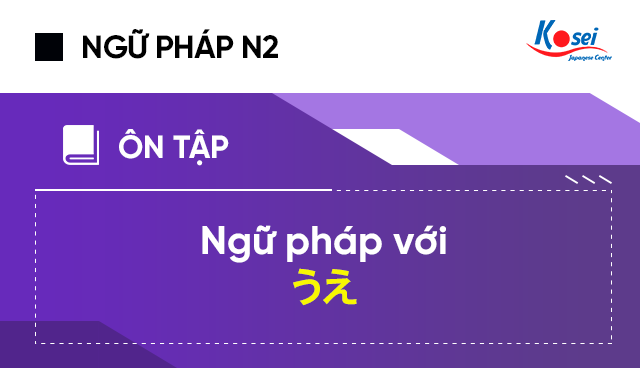 Ngữ pháp N2 với  うえ